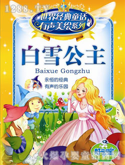 �ÌW����ѩ����