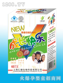 仁健成長(zhǎng)快樂(lè)高鈣片