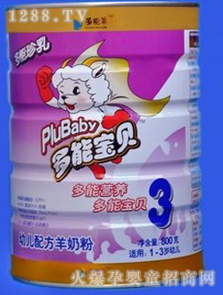 ������yinge�䷽���̷�3��