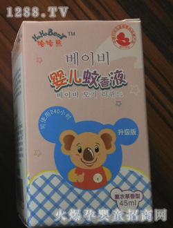 ������yinge����Һ