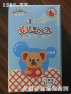 ������yinge����Һ45ml