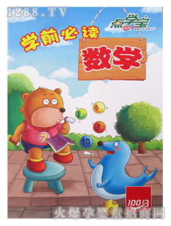 ���ǌ���(sh��)�W(xu��)�D��(sh��)