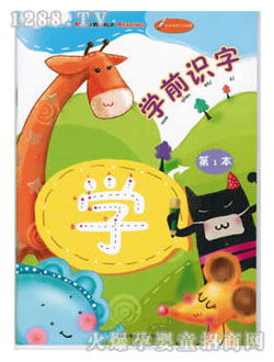 ���ǌ��W(xu��)ǰ�R(sh��)�֕�(sh��)