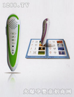 �昷�c(di��n)�x�PP4