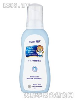 �����沿�坍��ĭ200ml