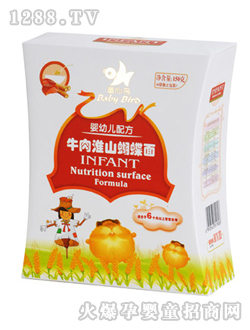 ͯ���Byingyeţ�⻴ɽ������