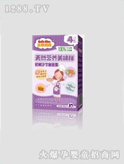 ���A������Ȼ�I�B(y��ng)��ζ��