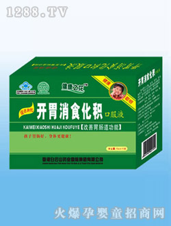 �_(k��i)θ��ʳ���e�ڷ�Һ