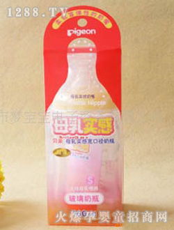 貝親寬口徑母乳實(shí)感玻璃奶瓶