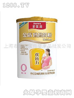 �����̽��b��܋����̷�900g