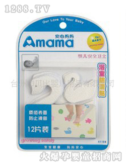 ���ċ�����ͯ�����|A1109