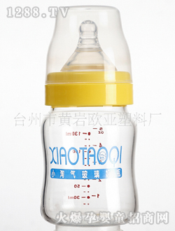 С�Ԛ�130ML�A��������ƿ