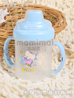 皇家寶貝不滴水扁嘴型水杯