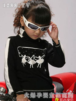 開(kāi)心寶貝童裝2051