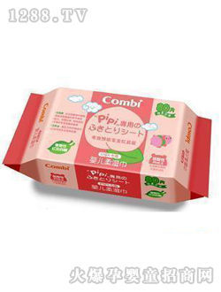 康貝80片yingePP柔濕巾