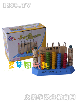 �ǉ�A����Ӌ(j��)���