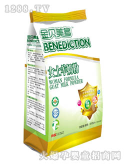 ؐ����Ůʿ���̷�400g