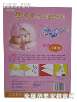 ������(qi��ng)��yinge�|��100g