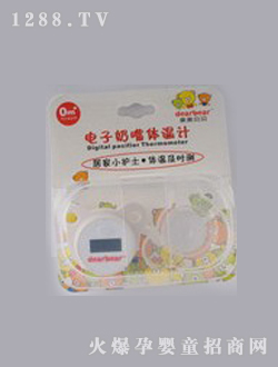 ���ǽ�yinge����w��Ӌ