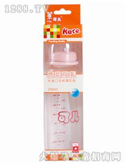 可兒240ml高硼硅玻璃奶瓶