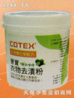 ��͸�挚������ȥ�n��