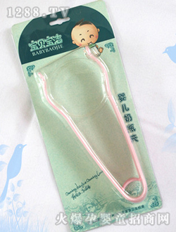 ��ؐ����yinge��ƿ�A