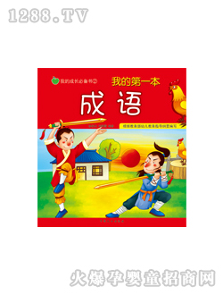 ���L(f��ng)�ҵĵ�һ�����Z(y��)�D��(sh��)