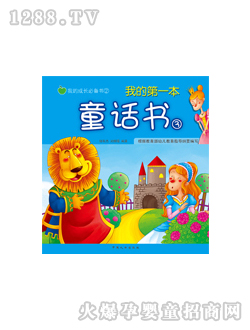 ���L(f��ng)�ҵĵ�һ��ͯԒ��(sh��)�ۈD��(sh��)