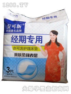 �����½�(j��ng)�ڌ��ÿ�ϴ�o�����|3ƬAKX444