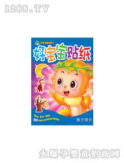 ���L�Ì����N�����ӓ��D��