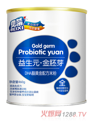 貝希DHA腦黃金配方米粉