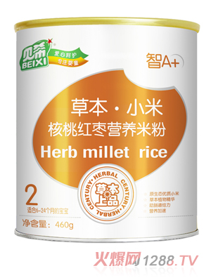 貝希核桃紅棗小米米粉