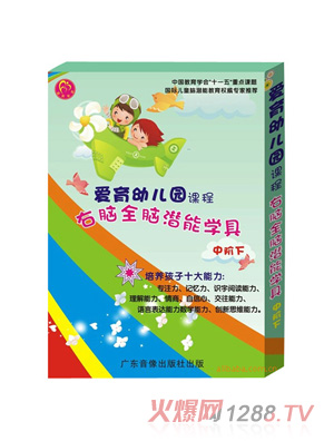 ������ͯyoue�@�̾ߵ�4��youe�@�̌W(xu��)��Ʒ