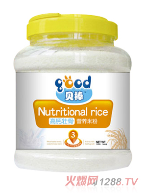 貝棒高鈣壯骨營(yíng)養(yǎng)米粉