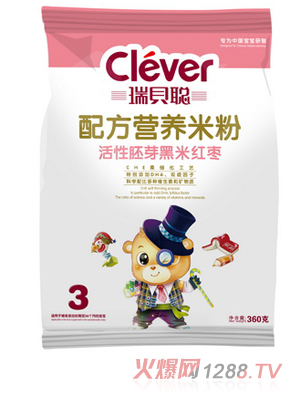 瑞貝聰活性胚芽黑米紅棗營養(yǎng)米粉3段袋裝