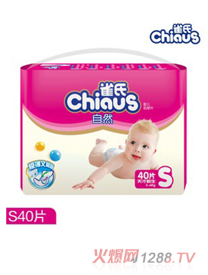 ȸ����Ȼ����yinge����ƬС̖(h��o)S40Ƭ