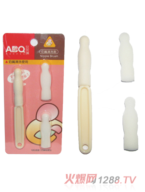 ��ؐ��yinge������ϴˢ