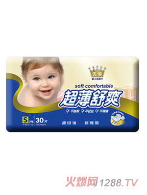 ����������ˬ���w�o(h��)������ƬS