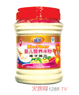 雅恩蓮子連蓮芯yinge米粉550g