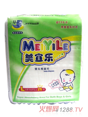 ���˘�(l��)yinge��Ƭ��a��(bi��o)��(zh��n)26Ƭ