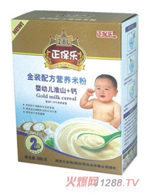 ������2�λ�ɽ+�}yingye���b�䷽�I(y��ng)�B(y��ng)�׷�