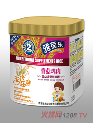 ���혷�㹽�u��yingye�I�B(y��ng)�䷽�׷�