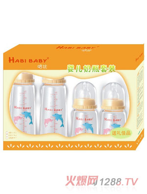 哈比PCyinge方形奶瓶套裝