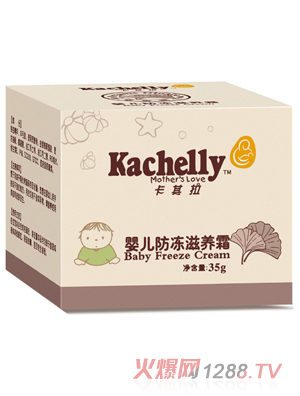 ������yinge�������B(y��ng)˪35g