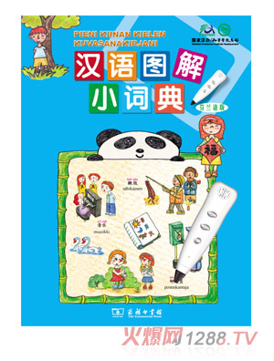 ��h�Z(y��)�D���~����m�Z(y��)��