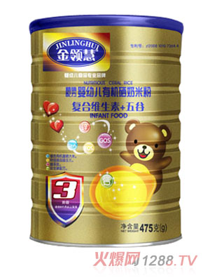 金領(lǐng)慧復(fù)合維生素+五谷有機奶米粉3段