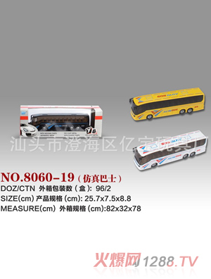 �|���ʺз����ʿ��4ɫ���b��8060