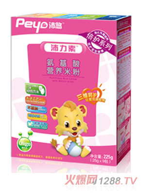 沛悠氨基酸營(yíng)養(yǎng)米粉