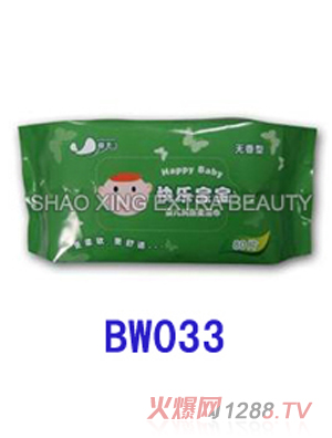 yinge濕巾80片藍色包裝