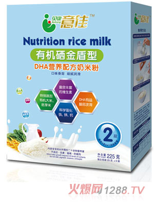 貝康意佳有機硒金盾型營養(yǎng)配方奶米粉2段